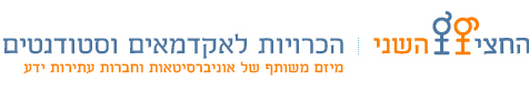 הכרויות