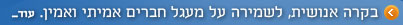 דייטים